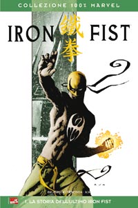 100% IRON FIST 1&nbsp;&nbsp;&nbsp;&nbsp;&nbsp;
